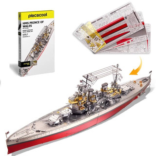 Mô Hình Kim Loại Lắp Ráp 3D Piececool Thiết Giáp Hạm HMS Prince Of Wales [chưa ráp]