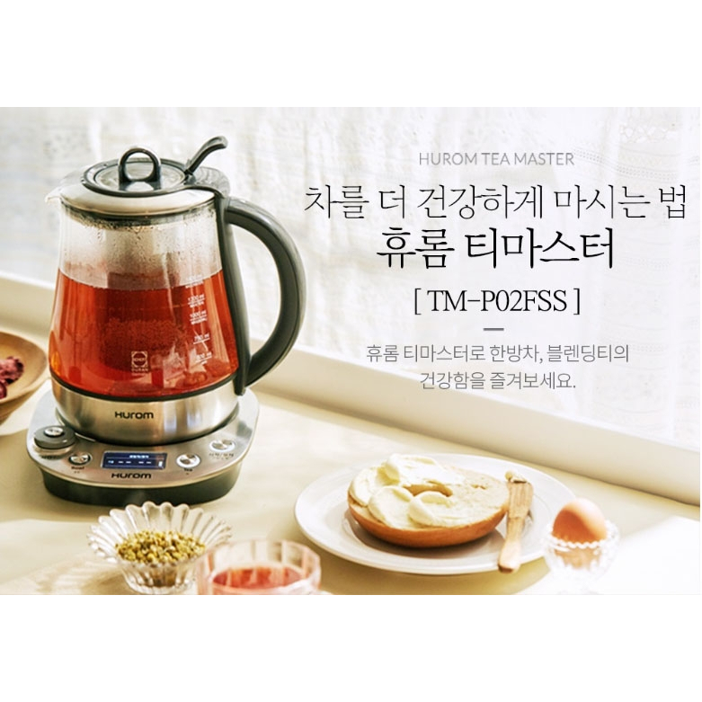 Ấm Pha Trà Chưng Yến HUROM TEA MASTER TMP02FSS, Nhập Hàn, Bepchauau