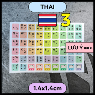 1.4cm P3 - THAI Miếng dán bàn phím máy tính laptop tiếng Thái Lan