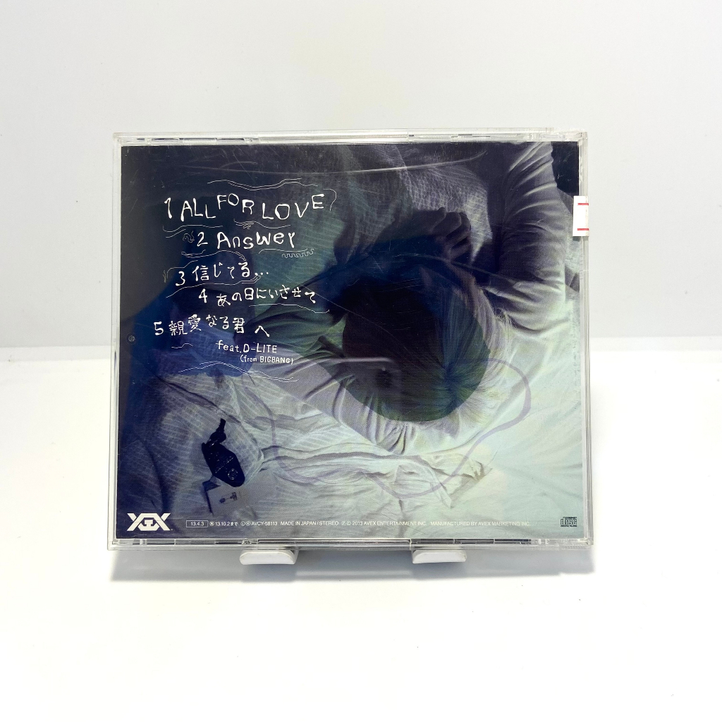 Album D-Lite  Gummy – Fate