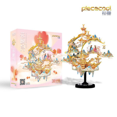 Mô Hình Kim Loại 3D Lắp Ráp Piececool Hoa Ánh Nguyệt (The Moon Rose) P258-GB