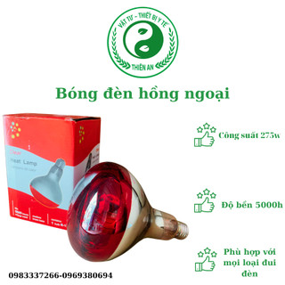 Bóng đèn hồng ngoại chuyên dùng cho đèn hồng ngoại chân cao H_B- 275W