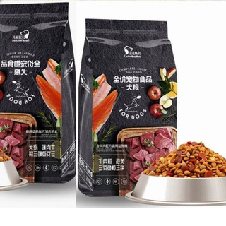 Hạt Captain cho chó kén ăn 1KG, trộn bò - cá hồi - phô mai