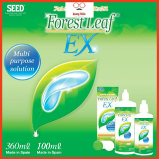 Nước ngâm lens SEED Forest leaf EX 100ml,360ml (Dung dịch rửa kính áp tròng)
