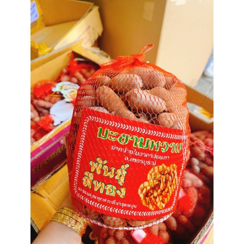 Me Thái Túi Lưới 1KG