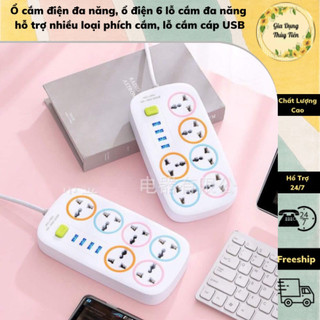 Ổ cắm điện đa năng, ổ điện 6 lỗ cắm đa năng hỗ trợ nhiều loại phích cắm, lỗ cắm cáp USB