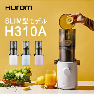 Máy ép chậm hurom h310a, máy ép trái cây, nhập hàn quốc, bảo hành 10 năm, nội địa hàn, bepchauau