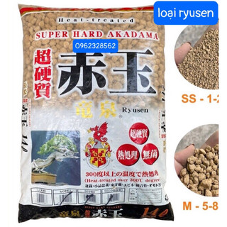 Bao 14l đất akadama super hard 300độ Ryusen đủ size