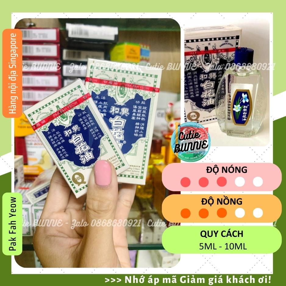 Dầu gió trắng Bạch Hoa HongKong Hoe hin Pak Fah Yeow - Hàng Hong Kong nhập Singapore