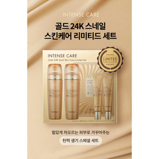 Gold 24K Snail Skin Care Limited Set