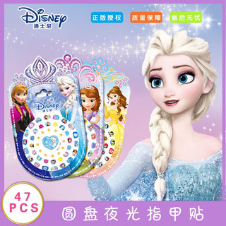 Sét sticker dán móng tay 3D nhiều mẫu mới cho bé