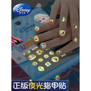 Sét sticker dán móng tay 3D nhiều mẫu mới cho bé
