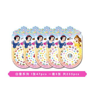 Sét sticker dán móng tay 3D nhiều mẫu mới cho bé