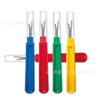 DỤNG CỤ THÁO CHỈ, RỌC KHUY, GỠ CHỈ.(2 CÁI)