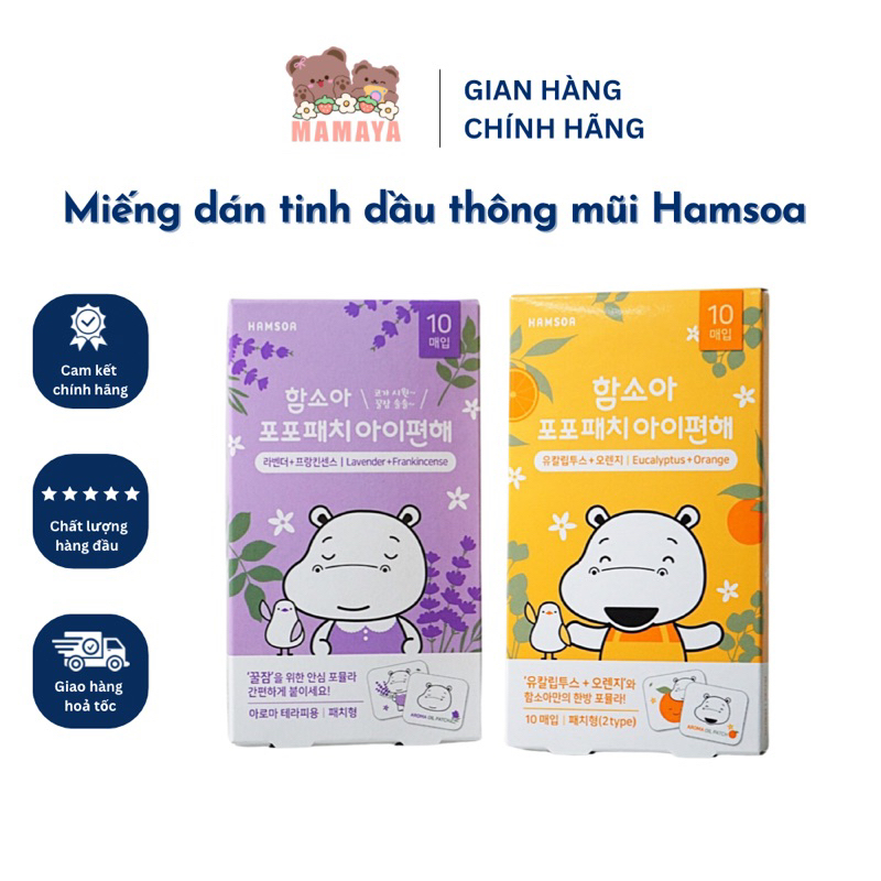 Miếng dán thông mũi cho bé, miếng dán tinh dầu cho trẻ _ Hàn Quốc _ HAMSOA