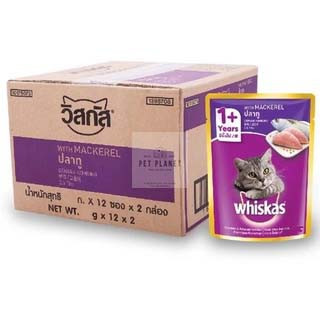 Pate Whiskas 80g Mix Vị cho chó mèo