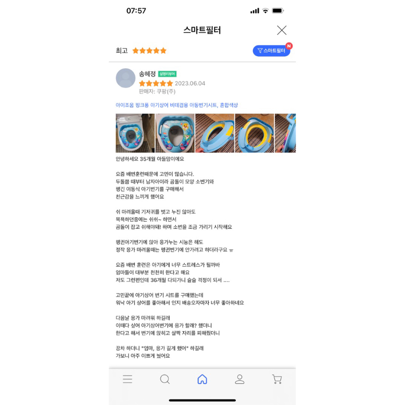 Ghế ngồi bồn cầu cho bé hình BabyShark nội địa Hàn Quốc