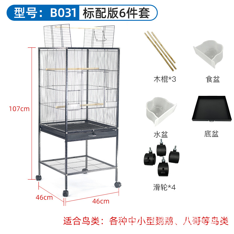 Chuồng Lồng  vẹt mã số 003 dùng cho Vẹt  như :  Cockatoo, xám, xích, sun, lovebird,... được làm từ vật liệu thép sơn tĩn
