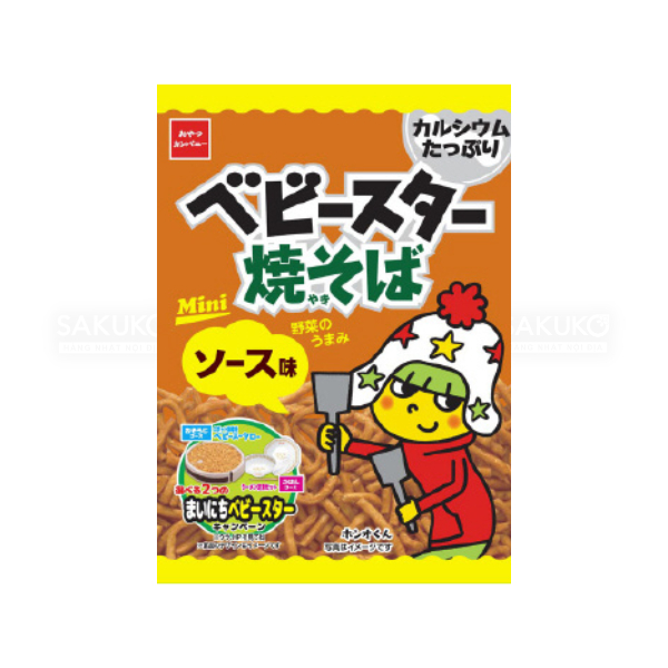 Mỳ ăn vặt/snack mì ramen trẻ em Oyatsu Nhật Bản giòn rụm