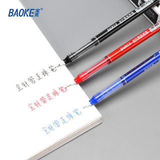 Bút nước  Baoke BK120 0.5mm ngòi trơn nét đẹp đủ màu xanh,đen,đỏ