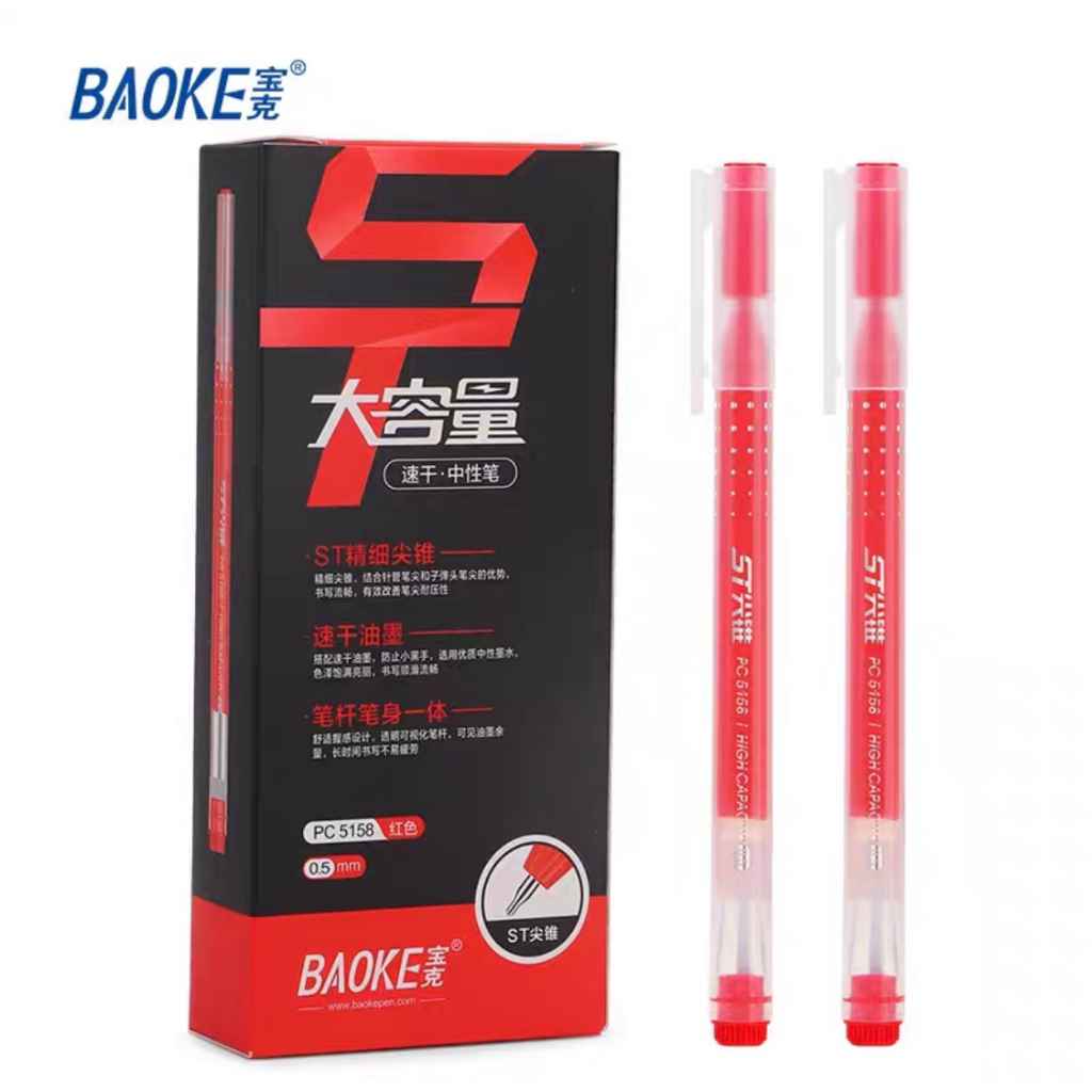 Bút gel ngòi  0.5mm PC5158 Baoke - Xanh,Đen,Đỏ - Siêu Trơn, Siêu nhiều mực