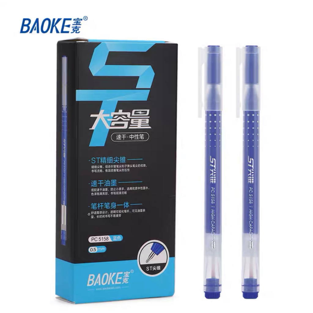 Bút gel ngòi  0.5mm PC5158 Baoke - Xanh,Đen,Đỏ - Siêu Trơn, Siêu nhiều mực