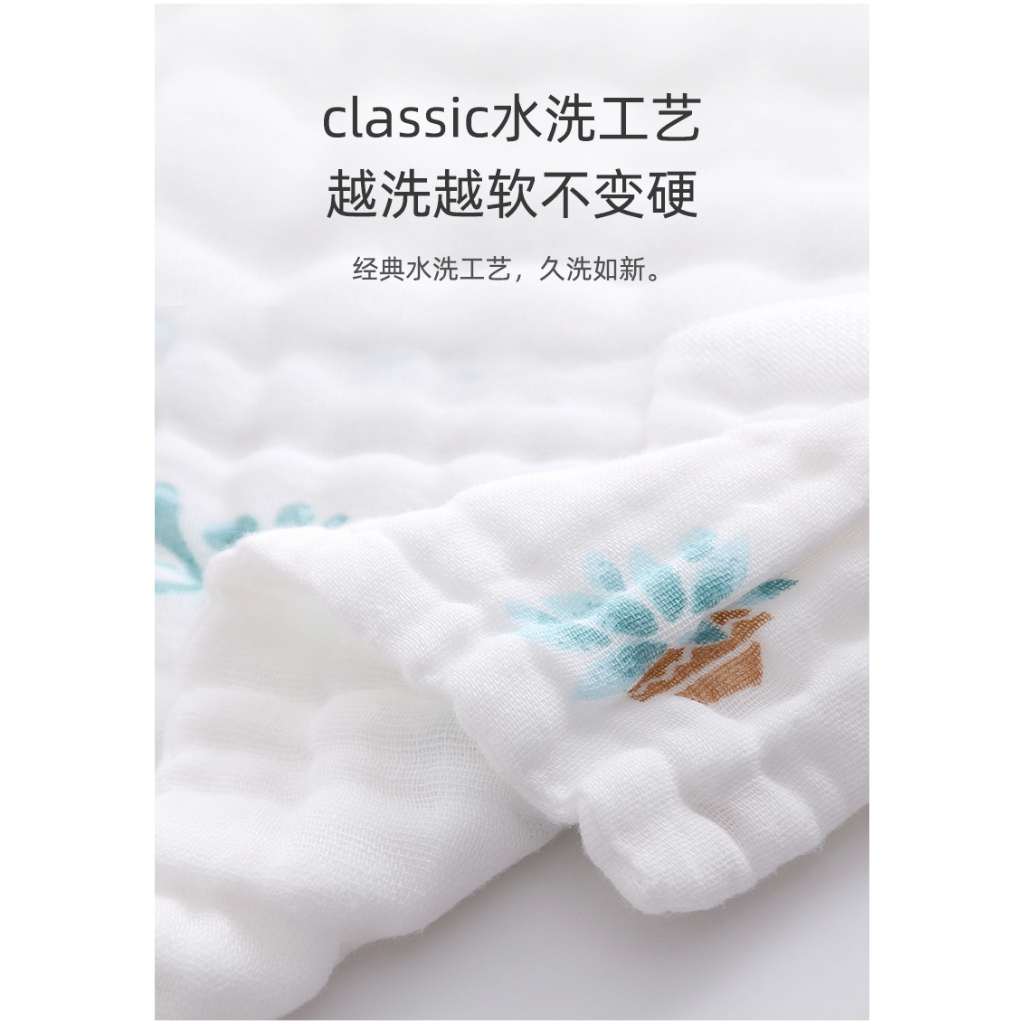 Khăn tắm xô muslin cao cấp 4 lớp 110*110 cm cho bé