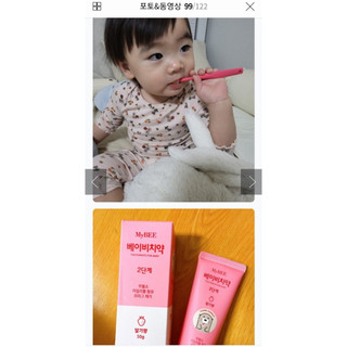 Mybebe kem đánh răng cho bé