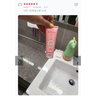 Mybebe kem đánh răng cho bé