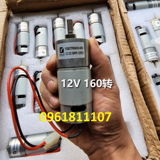 Motor giảm tốc 12v 160 vòng các loại, động cơ giảm tốc 12V, mô tơ giảm tốc 12V làm xe đồ chơi