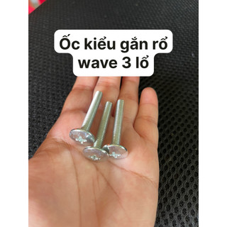 Ốc kiểu gắn nạ Future Neo w125i