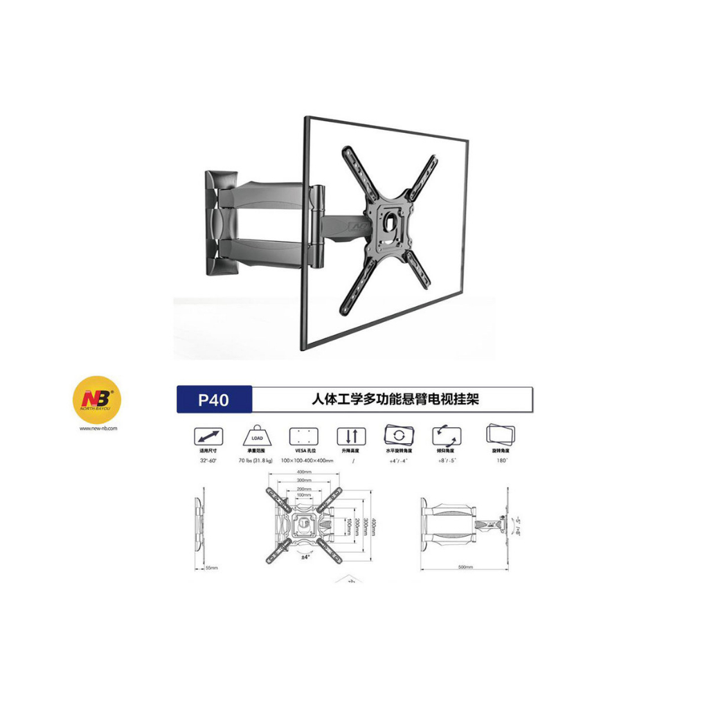 Giá treo, Khung treo tivi North Bayou NB-P40 , Xoay đa năng từ 32- 60 inch - Tải trọng tối đa 31Kg - Xoay mọi góc độ