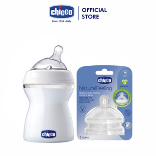Bình sữa Chicco núm nghiêng Pisa Natural Feeling 2M+ 250ml + Hai Núm ty Chicco Natural Feeling điều chỉnh dòng chảy 4M+