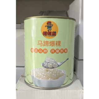 Thạch hạt nổ củ năng hộp 850gr