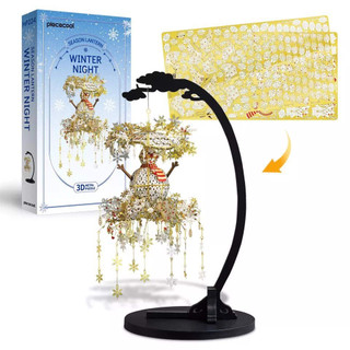 Mô hình kim loại 3d lắp ráp piececool lồng đèn đông dạ hp224-gw