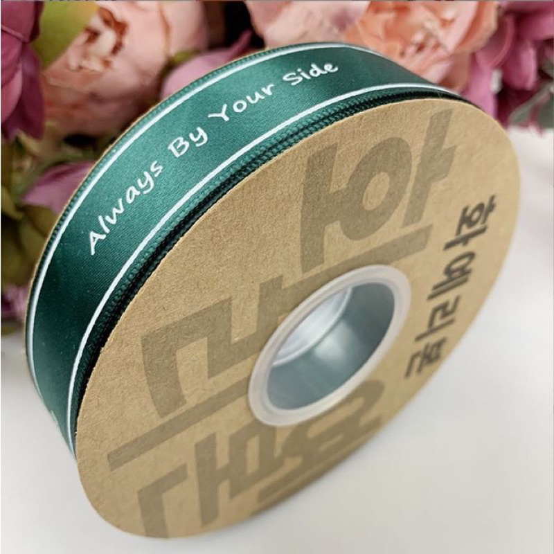 1m Ruy băng chữ Always By Your Side bản 2.5cm