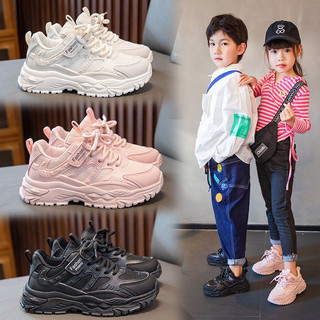 Giày thể thao Rome outfit thời trang cho bé 3 - 12 tuổi đế chống trơn