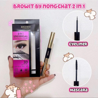 Mascara Browit By Nongchat - Thái Lan