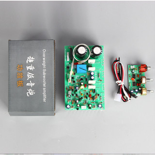 Mạch khuếch đại âm thanh loa siêu trầm công suất cao 250w