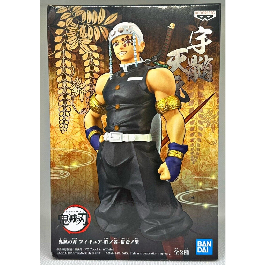 Mô hình chính hãng Kimetsu no Yaiba - Âm Trụ Tengen Uzui - Bandai - Thanh gươm diệt quỷ