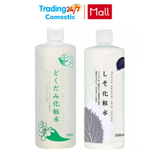 ( Nhật Bản ) Nước hoa hồng lotion toner chiết suất diếp cá tía tô Dokudami 500ml hàng chuẩn Nhật - Kokubo