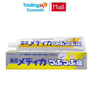 ( Nhật Bản ) Kem đánh răng muối Sunstar 170g hàng chuẩn Nhật - Kokubo