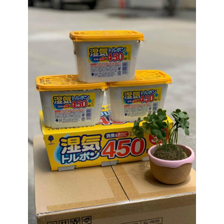 HỘP HÚT ẨM NHẬT BẢN (450ml)