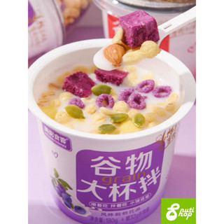 [HOT] Ngũ cốc hủ sữa chua mix hạt dinh dưỡng yến mạch hoa quả sấy khô Meizhoushike (180gr Sữa Chua + 32gr Ngũ Cốc)