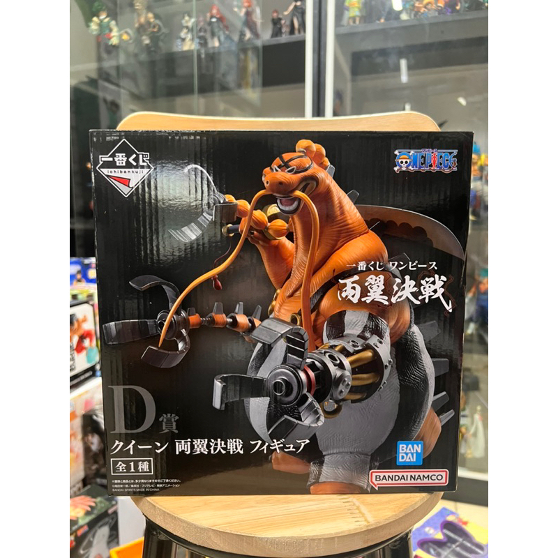 Mô hình one piece cao cấp - Queen ichiban kuji chính hãng ban dai