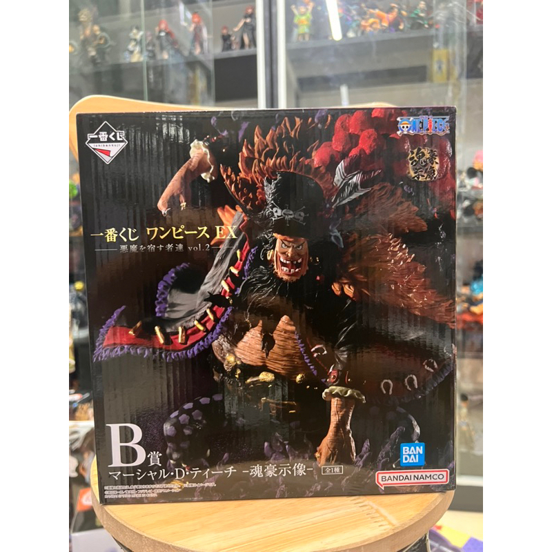 Mô hình one piece cao cấp - Ichiban kuji ex - Chính hãng ban dai - Râu đen Marshall D. Teach figure