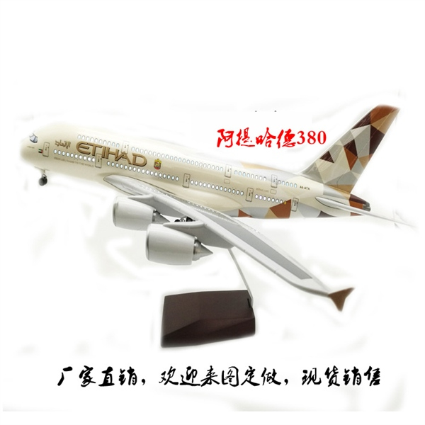 Mô Hình Tĩnh, Mô Hình Máy Bay Lắp Ráp 47cm Kim Loại Cao Cấp