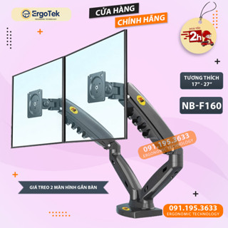 Giá Treo Hai Màn Hình NB F160 - NB H180 / ErgoTek EZ2 - EZ3 17 - 27 Inch - Tay Arm Treo 2 Màn Hình Gắn Bàn - Xoay 360 Độ