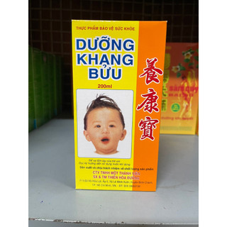 Dưỡng Khang Bửu Thiên Hòa Đường