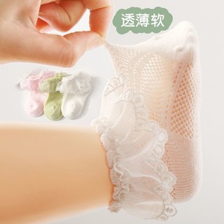 1 đôi tất công chúa cho bé dưới 6 tháng
